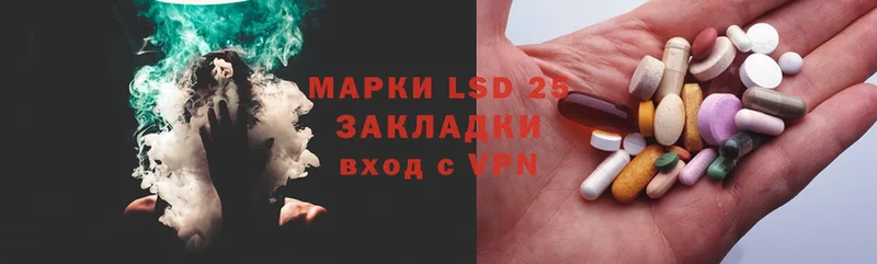 цены   Великий Устюг  LSD-25 экстази кислота 