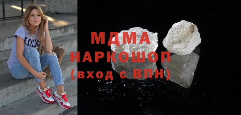 MDMA молли  сайты даркнета как зайти  Великий Устюг  где купить наркотик 