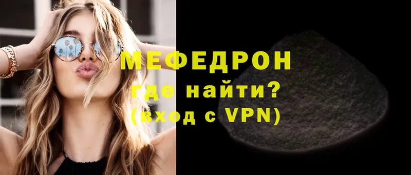 мега онион  Великий Устюг  МЕФ VHQ 